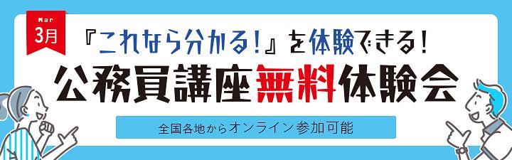 3/10�i�΁j18�F00�`20�F40�@�����������̌����{���܂��I