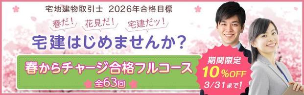 �y��m�z�œK�Ȋw�K���@�ō��i��ڎw���I2026�N���i�ڕW ��m�����΍�R�[�X�̔����I