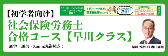 �y�ИJ�m�E���w�Ҍ����z2027�N���i�ڕW  ��b�{���i�R�[�X�A�J�u���܂�����