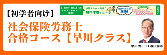�y�ИJ�m�E���w�Ҍ����z2027�N���i�ڕW  ��b�{���i�R�[�X�A�J�u���܂�����