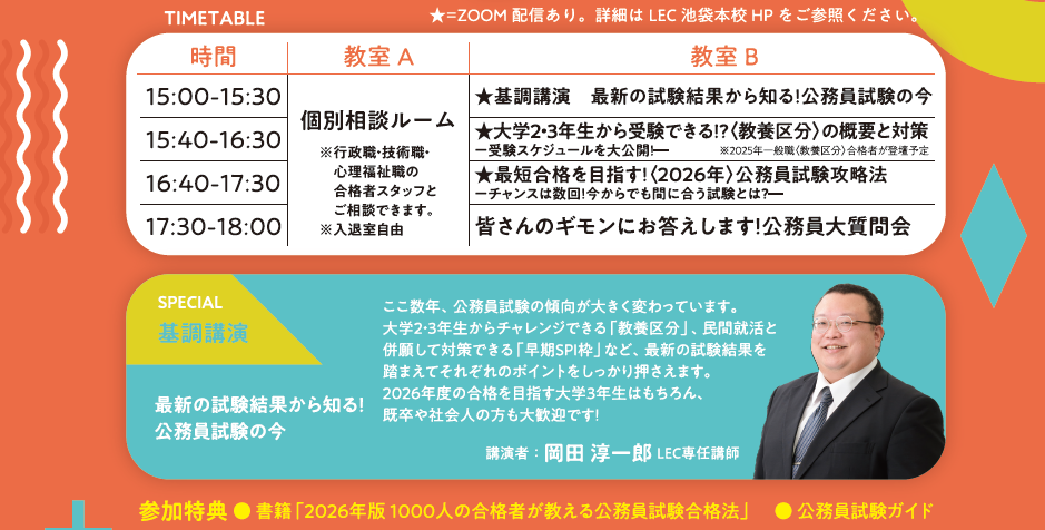 �L���v�`��2.PNG