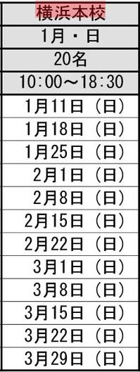 スクリーンショット 2025-08-26 114238.jpg
