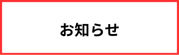 �y�d�v�z�䕗25���ڋ߂ɔ����u�`���{��c�Ǝ��Ԃւ̉e���ɂ��āy9/18�X�V�z