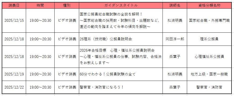 XN[Vbg 2025-12-01 144902.jpg