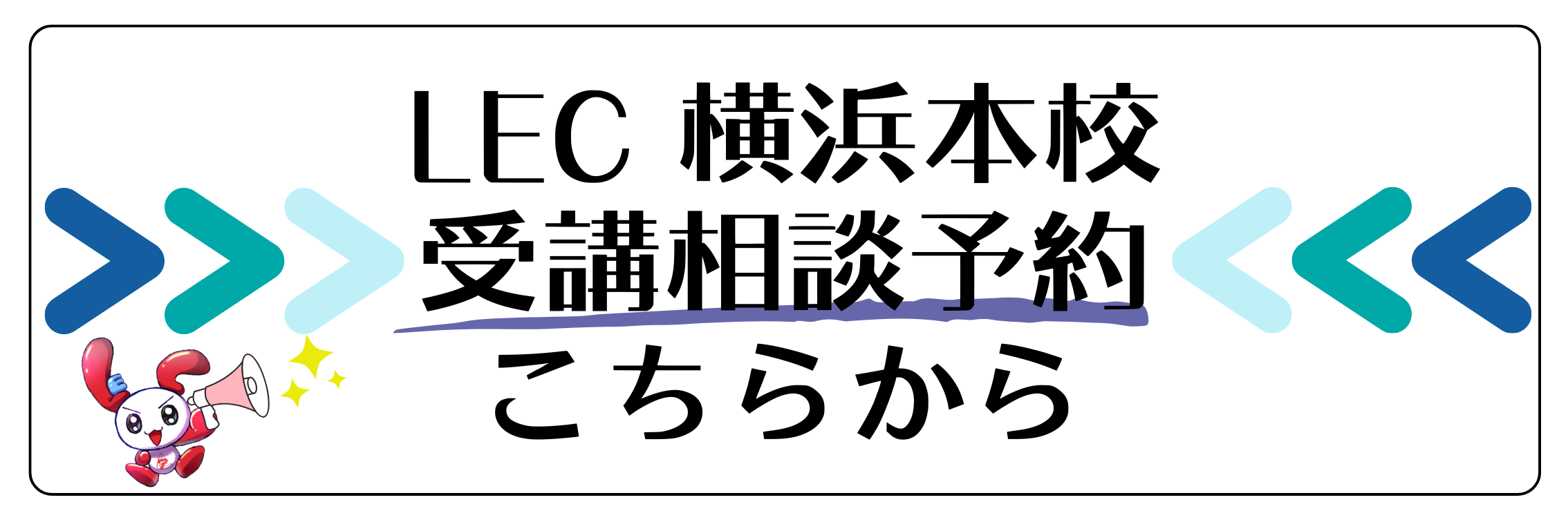 公務員】2026年／2027年合格目標 ☆公務員試験対策講座のご案内