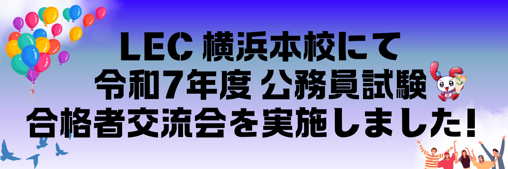 yzߘa7Nx iҌ𗬉{܂I