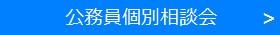 ボタン＜SV＞.jpg