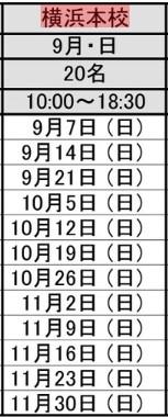スクリーンショット 2025-04-25 120736.jpg