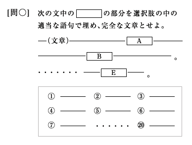 延期 社労士 試験