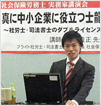 集客や営業方法で心がけていることはありますか