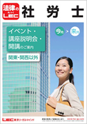 デジタルパンフレット関東・関西以外