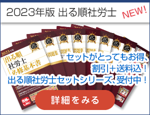 o鏇ИJmV[Y 2023N