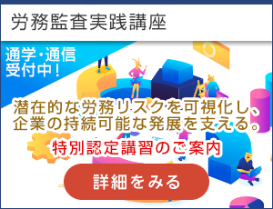 �J���č����H�u��