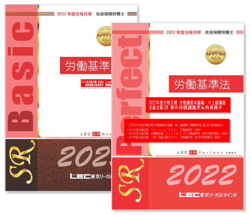 参加特典
