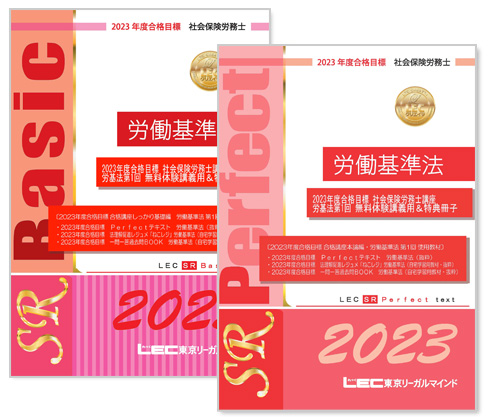 参加特典