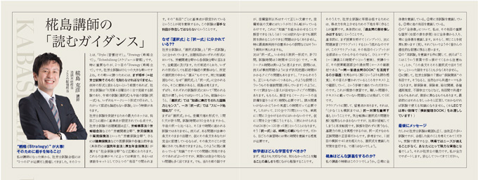翌日発送可能】 2023年合格目標 LEC 社会保険労務士 法理解促進