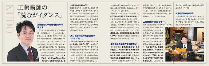 読むガイダンス