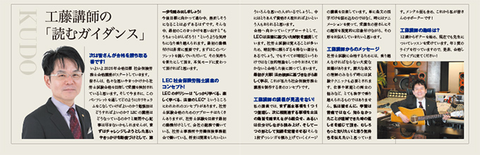読むガイダンス