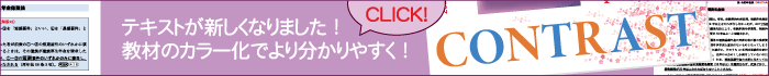 本試験で後悔しない！パーフェクト社労士テキスト