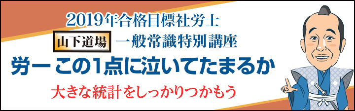 �R������ ��ʏ펯���ʍu��