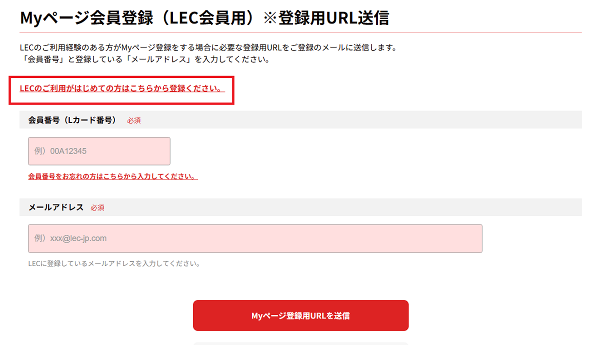 �����炩��o�^