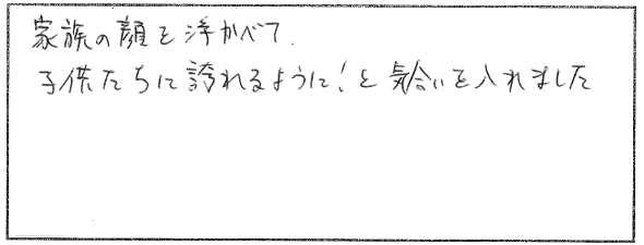 スランプ克服法・苦しい時、どう乗り切りましたか？