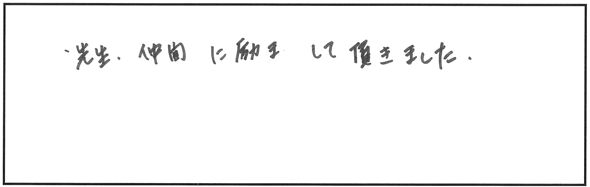スランプ克服法・苦しい時、どう乗り切りましたか？