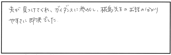 LECを選んだきっかけ