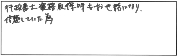 LECを選んだきっかけ