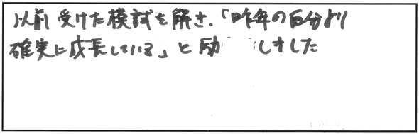 スランプ克服法・苦しい時、どう乗り切りましたか？