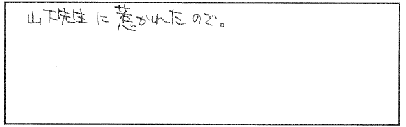 LECを選んだきっかけ