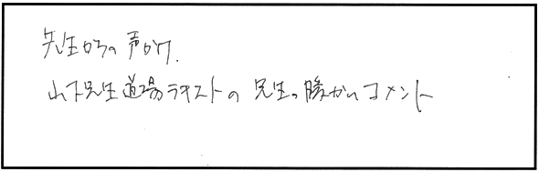 スランプ克服法・苦しい時、どう乗り切りましたか？