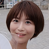 合格者