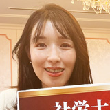 合格者