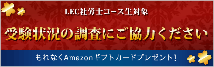 受験・合格報告のお願い