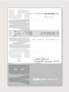 �ʐ^�Fswing-by����