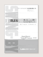 �ʐ^�Fswing-by����