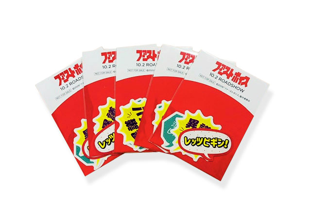 ���Z���t�X�e�b�J�[3��Z�b�g