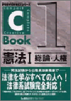 c-book