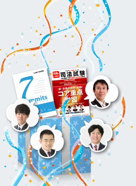 スターターキット