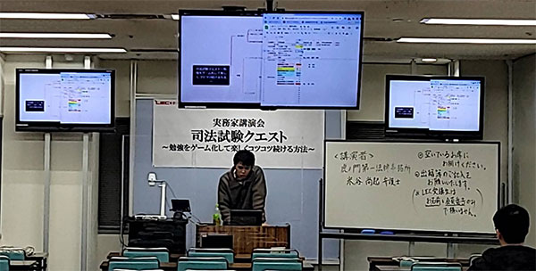 イベントの様子