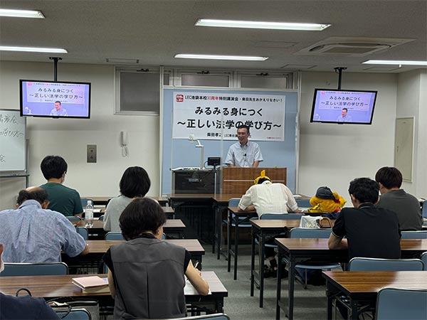 イベントの様子
