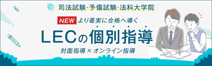 WEB学習システム