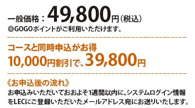 WEB�w�K�V�X�e����u��