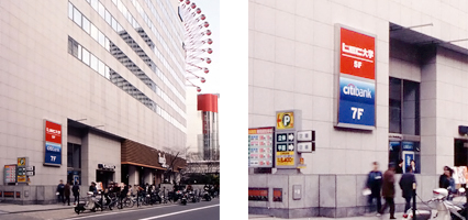 梅田駅前本校