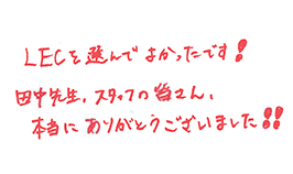 メッセージ1