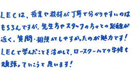 メッセージ3