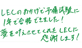 メッセージ5