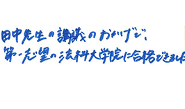 メッセージ6