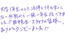メッセージ13